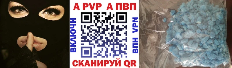 blacksprut зеркало  Давлеканово  Alfa_PVP крисы CK 