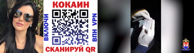 площадка клад  наркотики  Давлеканово  КОКАИН Колумбийский 