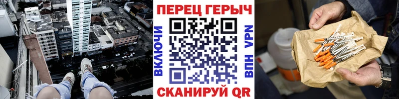 ГЕРОИН Heroin сколько стоит Давлеканово