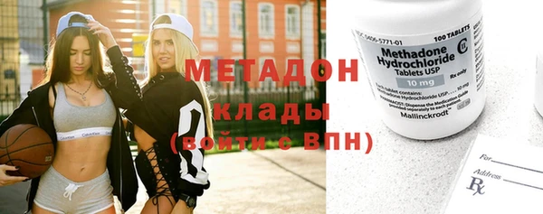 гидра Балахна