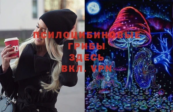 альфа пвп Баксан