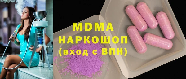 гидра Балахна