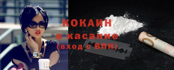 гидра Балахна
