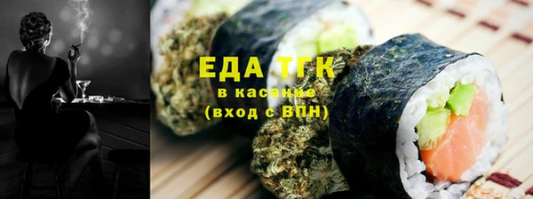 кокаин VHQ Сосновоборск