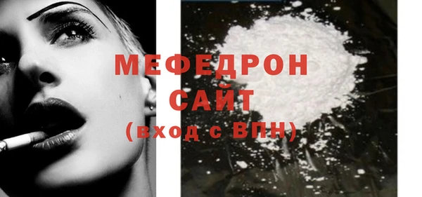 таблы Балабаново