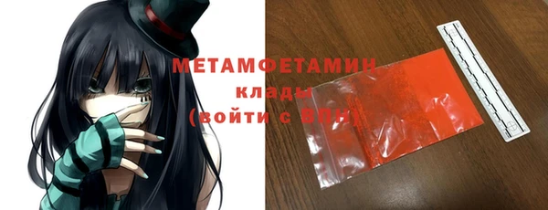 таблы Балабаново