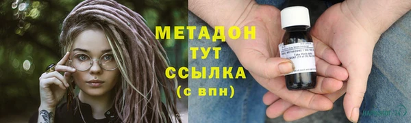 кокаин VHQ Сосновоборск