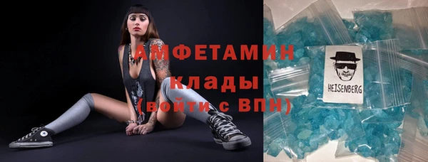таблы Балабаново