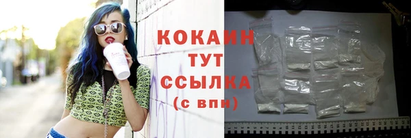 таблы Балабаново