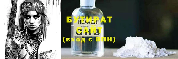 гидра Балахна