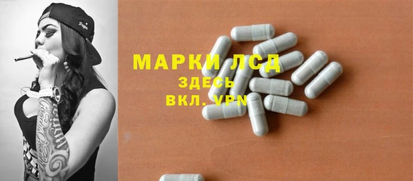 гидра Балахна