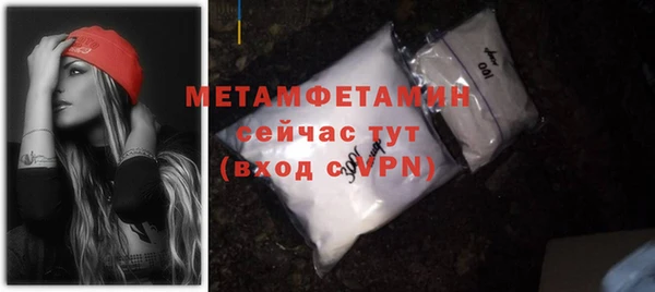 таблы Балабаново