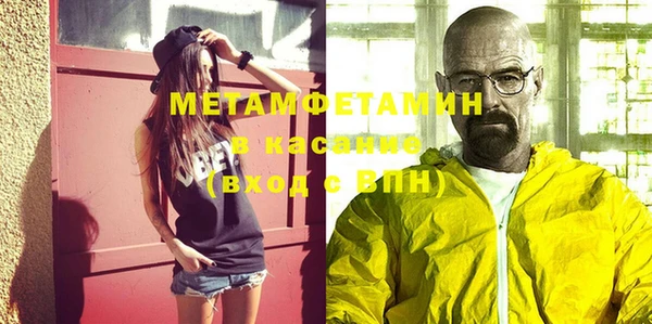 гидра Балахна