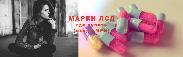 гидра Балахна