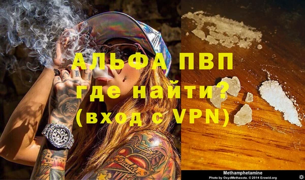 таблы Балабаново