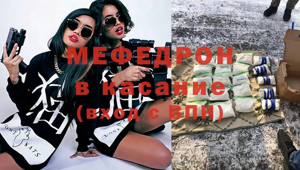 альфа пвп Баксан