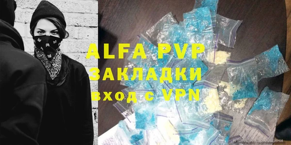 альфа пвп Баксан