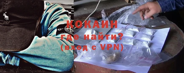 альфа пвп Баксан
