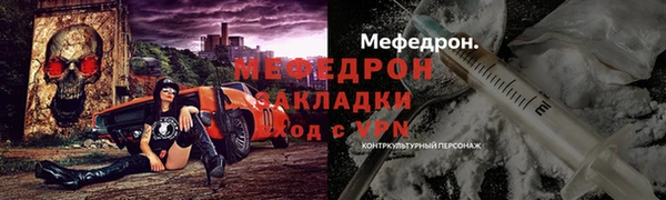 таблы Балабаново