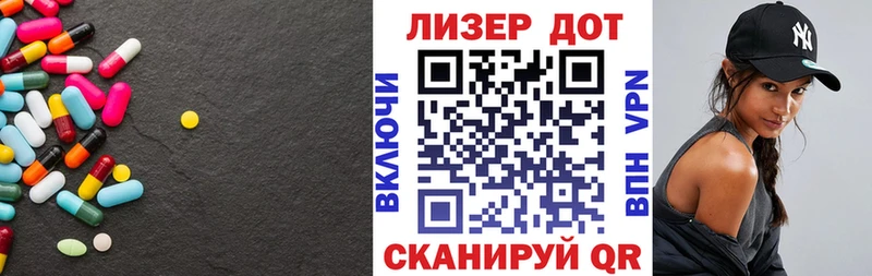 дарк нет как зайти  Давлеканово  LSD-25 экстази кислота 