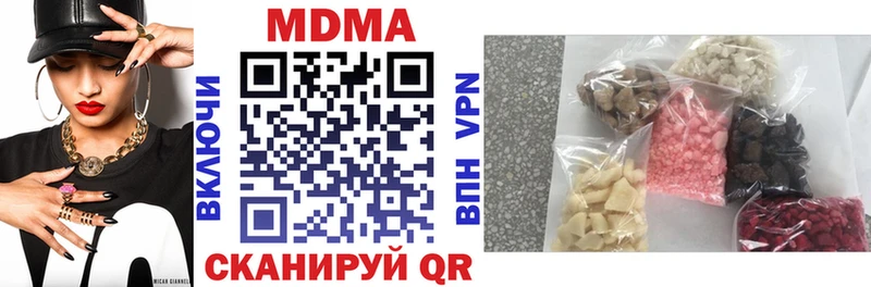 MDMA молли  Давлеканово 