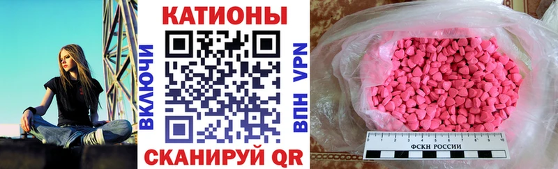 Мефедрон мяу мяу  купить   Давлеканово 