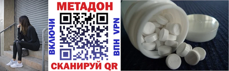 МЕТАДОН мёд  Давлеканово 