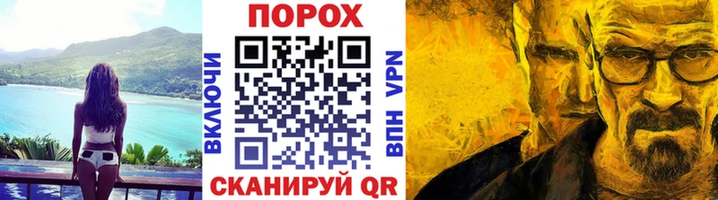 МЕТАМФЕТАМИН витя  Давлеканово 