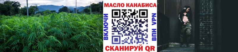 закладки Давлеканово MEGA ONION Дистиллят ТГК THC oil