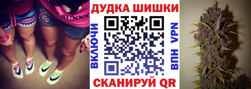 mega ТОР  Давлеканово  Бошки Шишки AK-47 
